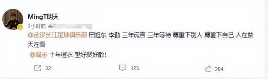 斯凯纳表示：“传闻是真的，罗马确实曾考虑签下萨帕塔并且与我进行过接触，萨帕塔也已经准备好了加盟罗马，并表示了同意。